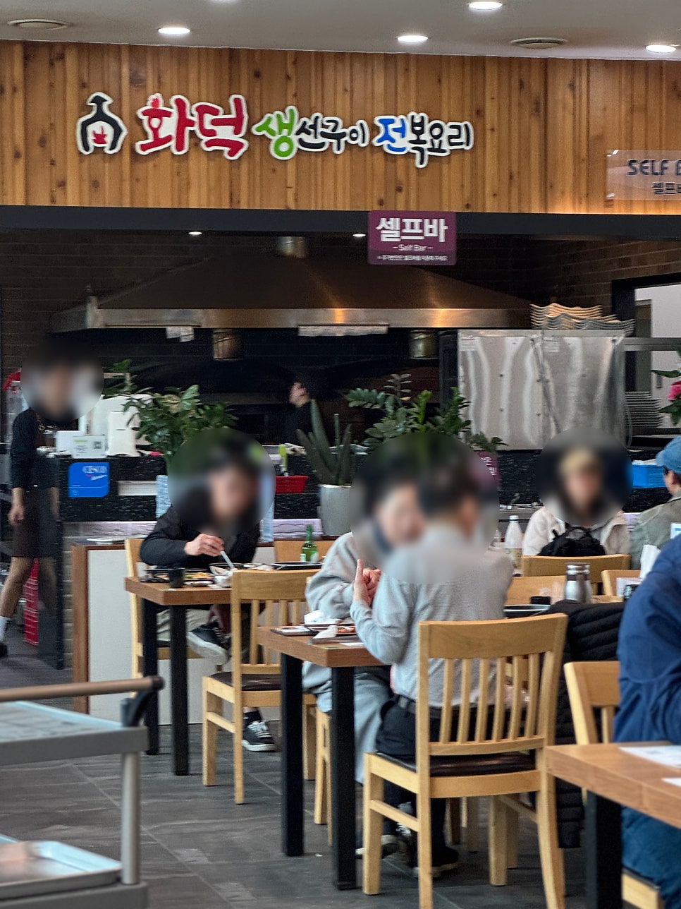 부뚜막 2호점 사진 3