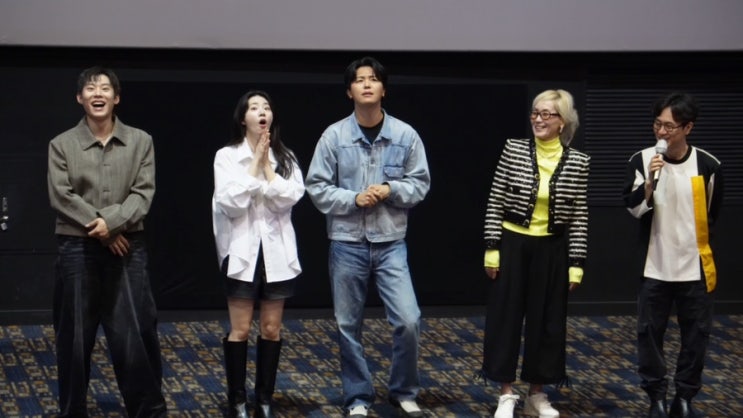 파과 김성철 무대인사 포토 후기 관람평 롯데시네마 월드타워 8관 9관 시야 밝기
