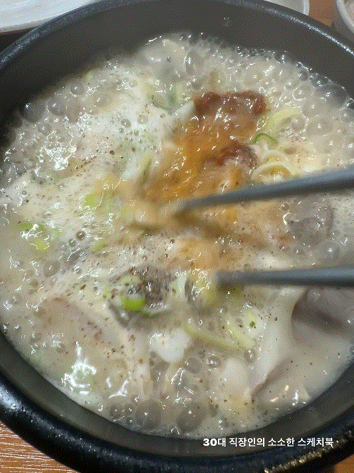  화곡동맛집 일품순대국 위치 가격 식사후기