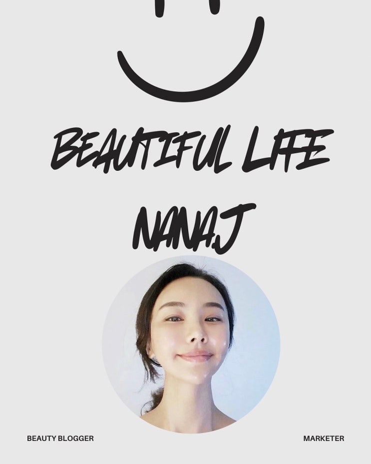  블로그 주제 변경, 다시 뷰티•미용으로 돌리며