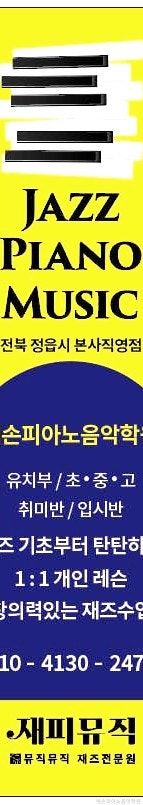 예손피아노음악학원 사진 5