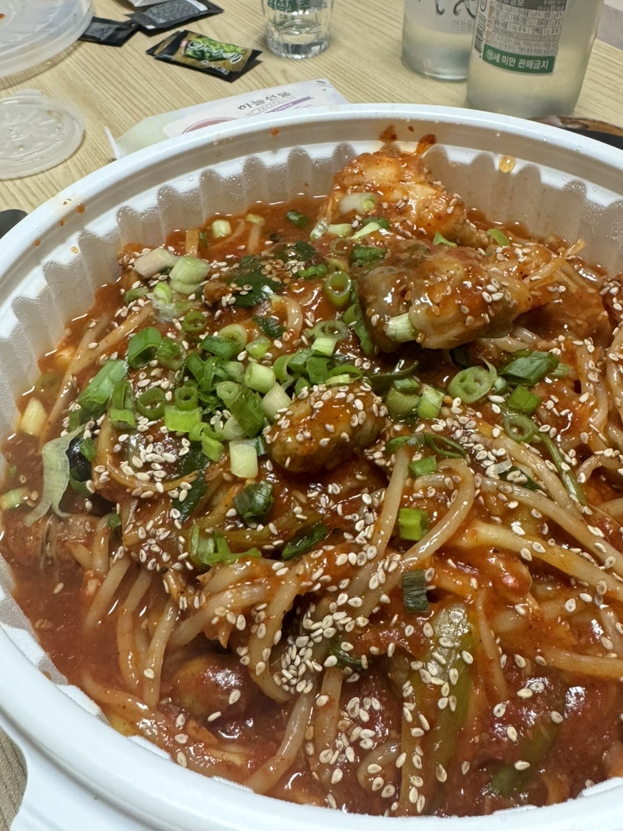 아구네뽈테기 사진 3
