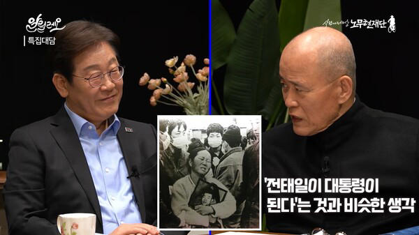 <b>도올 김용옥</b>, “<b>이재명</b> 후보... 것”...<b>도올</b>은 2022년 3‧9... 
