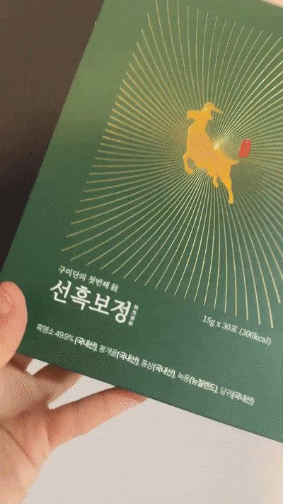  어버이날 선물 추천 구미단 선흑보정 흑염소진액 스틱 후기