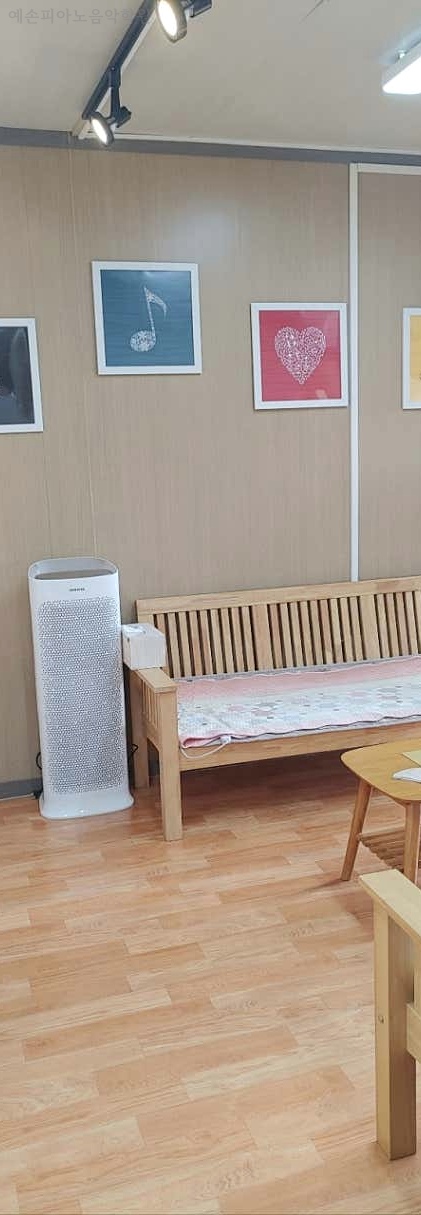 예손피아노음악학원 사진 1