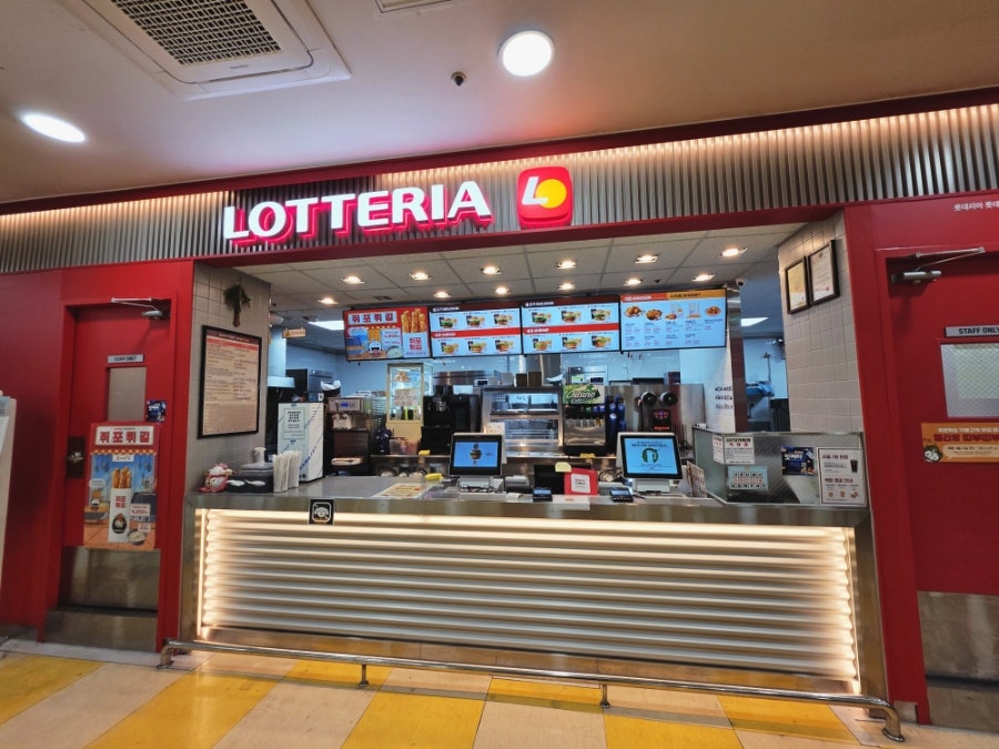 롯데리아 충주터미널점 사진 6
