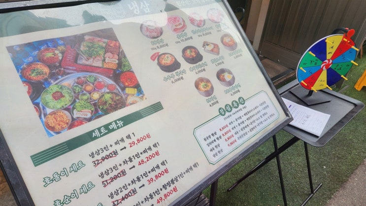  영등포구청맛집 88냉삼에서 푸짐한 냉동삼겹살을 즐기다