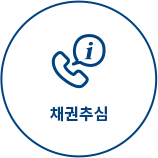  강제집행의 관할법원