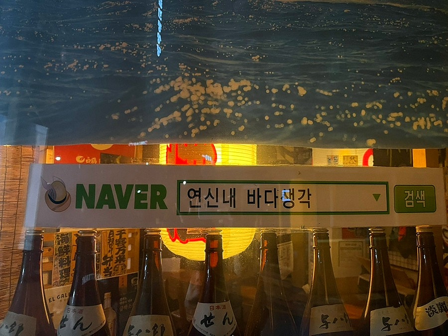 바다생각 사진 4