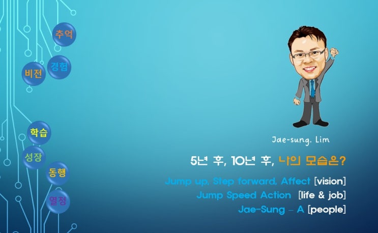  직장을 떠나서 마주한 오늘..