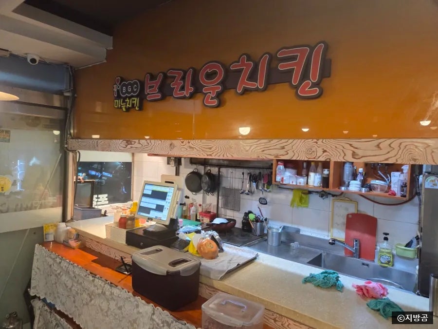 브라운치킨 일산백마점 사진 6