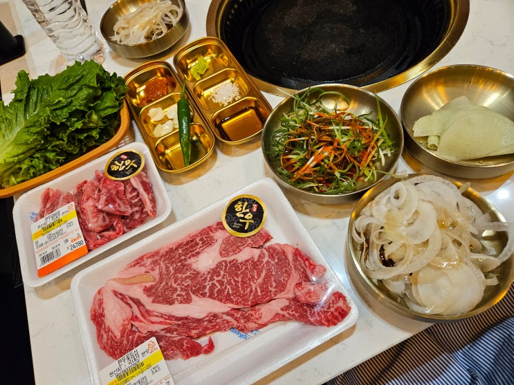  세종 한우88도매장 가성비 좋은 세종시 소고기 맛집