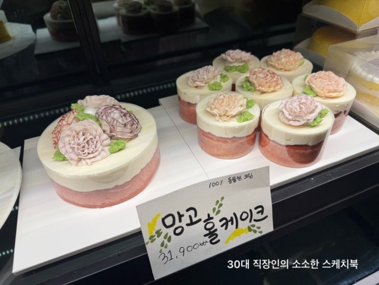  송도케이크맛집 설고디저트카페 정성스러운 송도답례품 단체회의간식