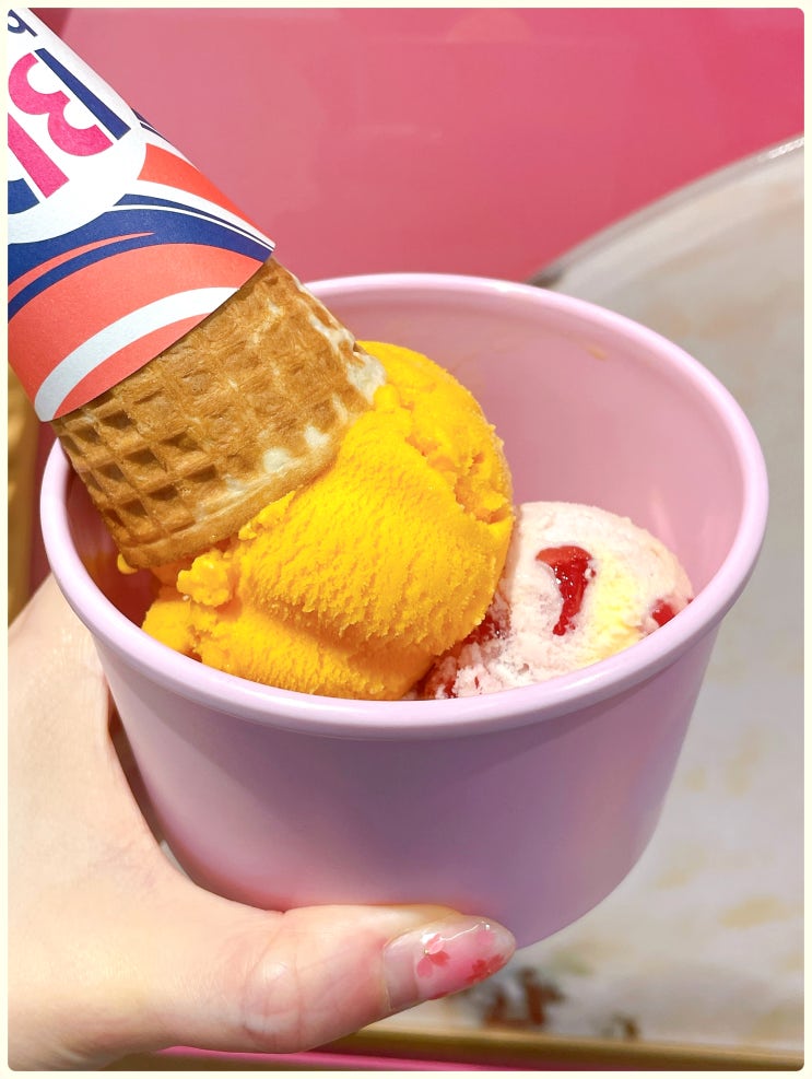 배스킨라빈스 메뉴 가격 베라 아이스 칸탈로프 멜론 맛 할인 배스킨라빈스 메뉴 가격 베라 아이스 칸탈로프 멜론 맛 할인
