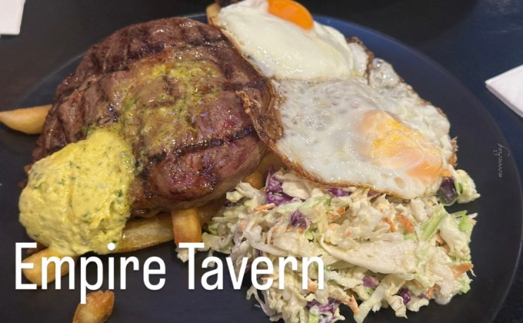  오클랜드 시티 스카이타워에서 걸어갈 수 있는 맛집 Empire Tavern