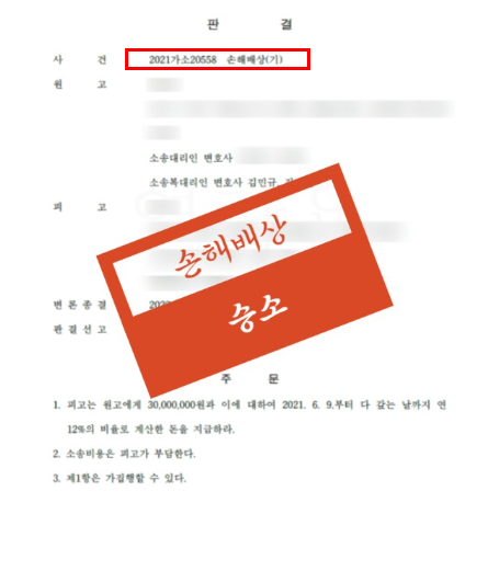 전주변호사 선임기준은
