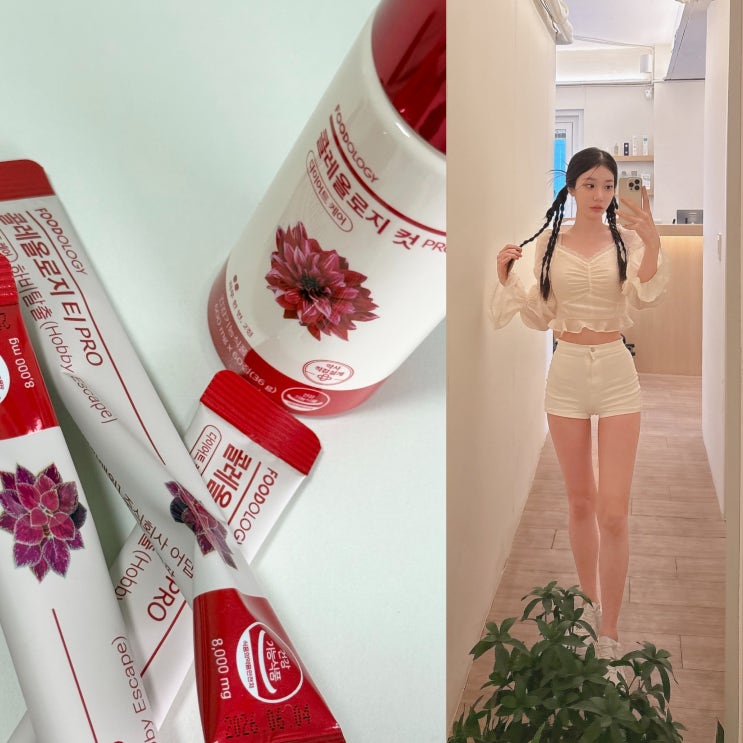 올리브영 세일 <b>서현</b> 빨간통 다이어트 복용법 부작용 효과... 