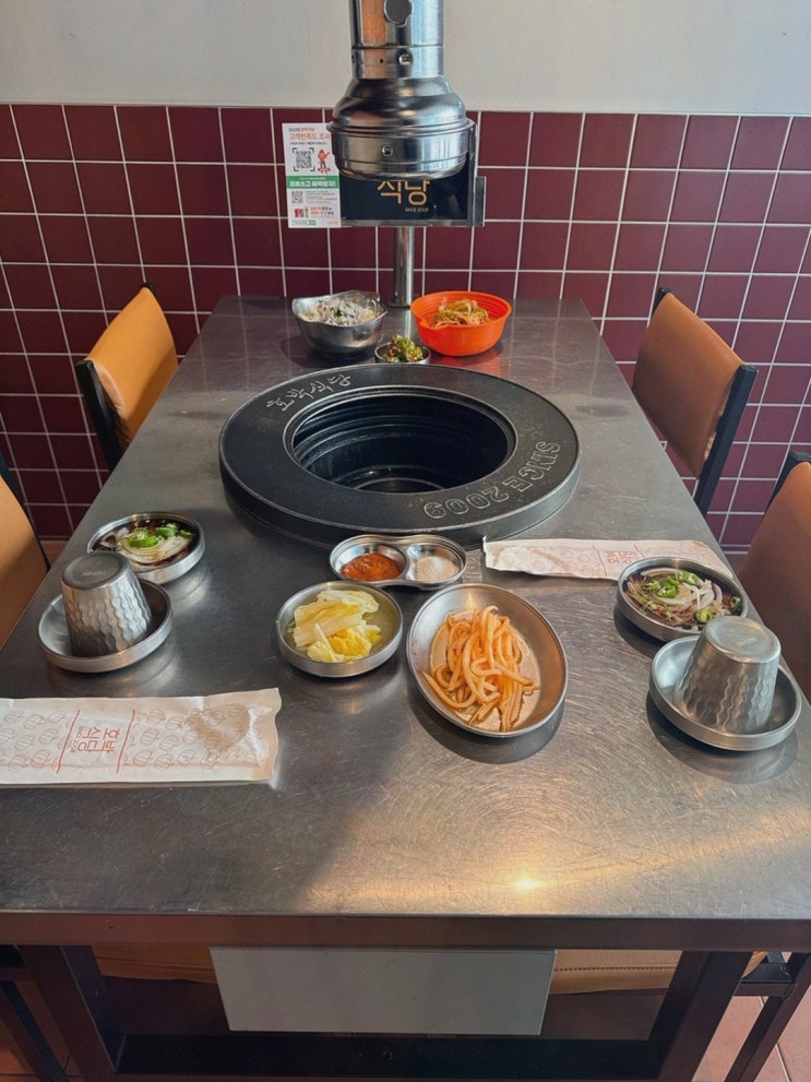  외식을 즐기고 싶다면? 호박식당 한남오거리점, 한남오거리 고기집