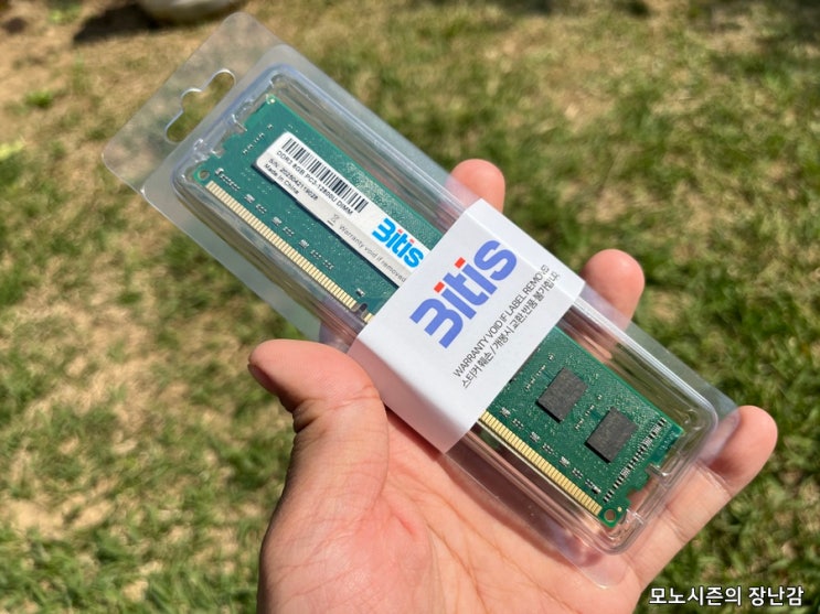  아이티젠 비티즈 삼성칩 DDR3 PC3-12800 8GB RAM 후기