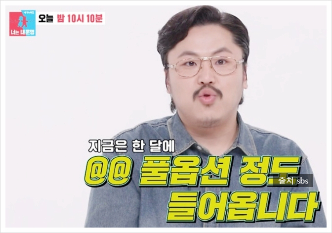<b>정중식</b> <b>나는 반딧불</b> 원곡자 <b>저작권료</b> 얼마일까? ft.프로필