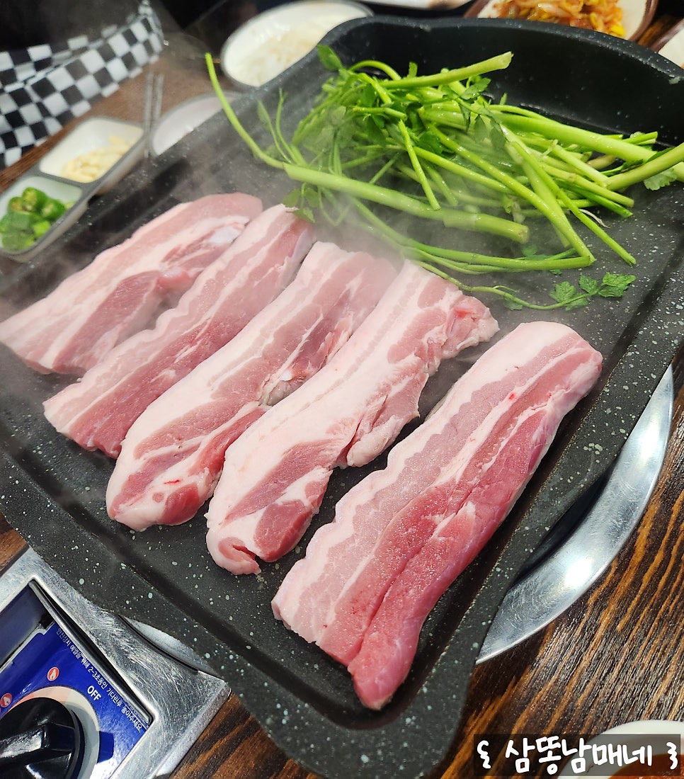 뚱딴지뒷고기 사진 5