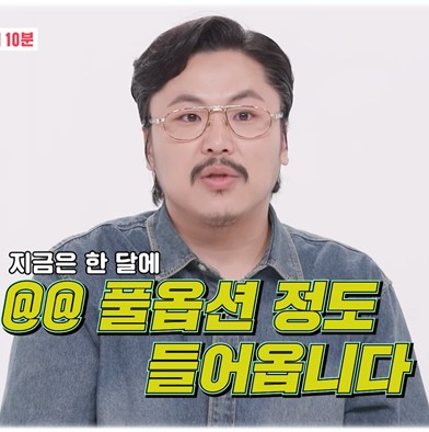 동상이몽 슈스케7 <b>정중식</b> '<b>반딧불</b>' 역주행 사연, <b>저작권료</b>... 