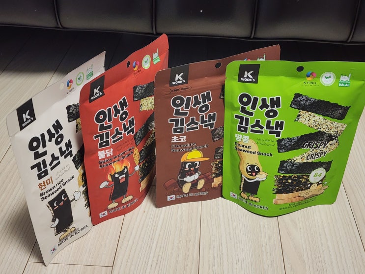  오븐에 구운 맛있는 김스낵, 인생김스낵