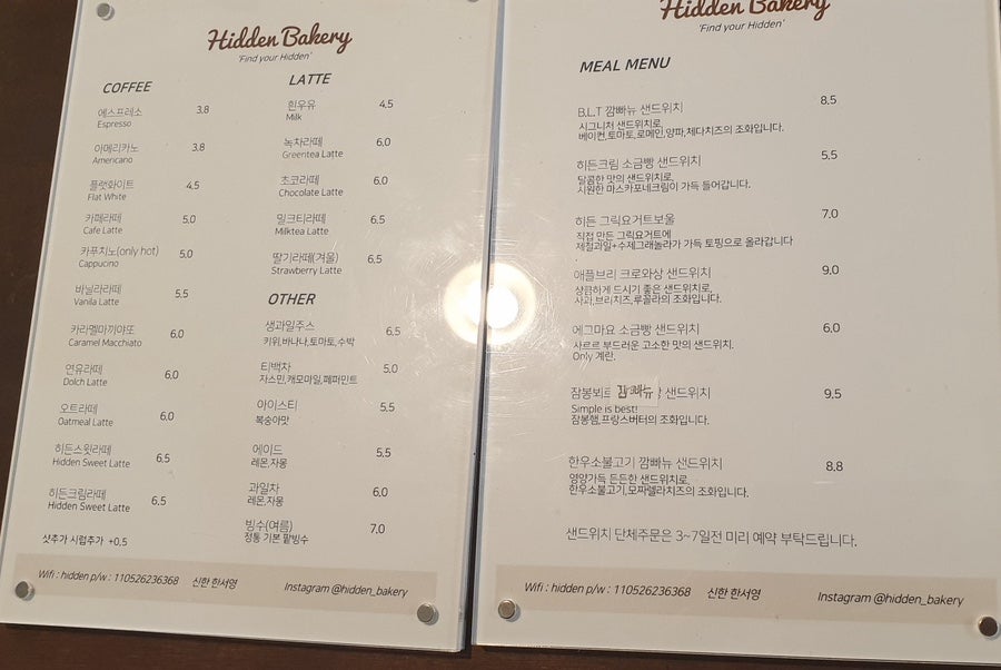 히든베이커리카페 사진 6