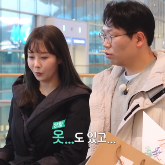  22기 영숙, 프라하 패션쇼 이유 인스타를 보고 알게 되었어요~<지볶행>