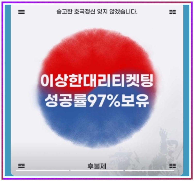 한화이글스 티켓가격 예매 사이트와 할인 혜택까지 완벽 분석! 2025년도 최신 정보 총정리