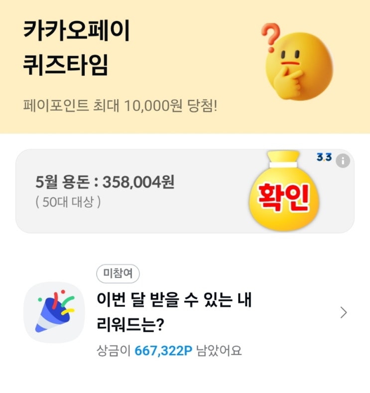  오늘도 먼저 올려놓고 갑니다