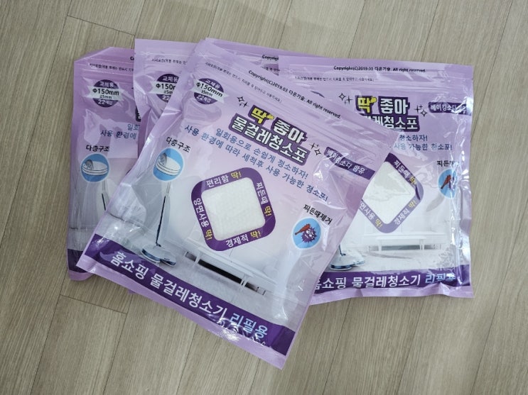  [딱좋아 물걸레청소포] LG코드제로 호환 물티슈로 깔끔하고 쉬운 청소!
