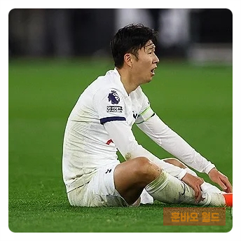 <b>손흥민</b>, 9시즌 연속 두 자릿수 득점 <b>무산 위기</b>…그래도 마지막... 