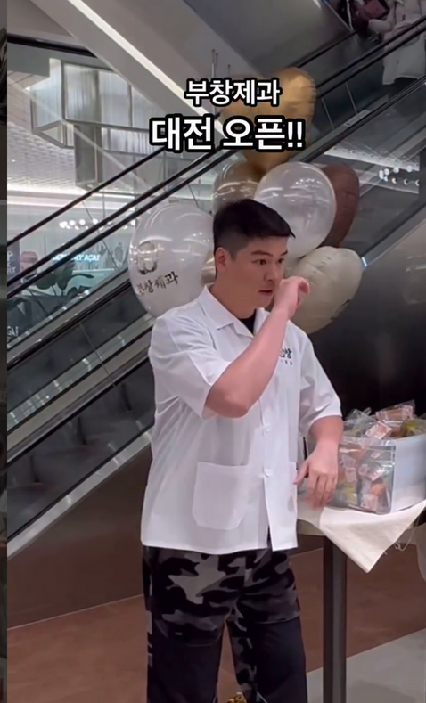  1억 개 완판, 4시간 웨이팅... 요즘 백화점 난리 난 ‘그 과자’