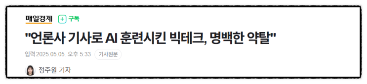 05월 생활문화 뉴스  제목으로 간추린 생활문화 뉴스  25.05... 