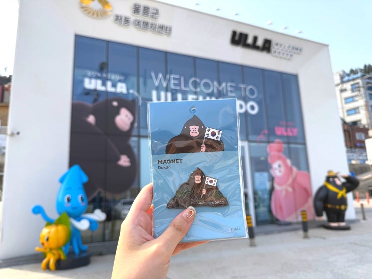  울릉도 기념품 퀄리티가 좋은 소품샵 저동여행자센터