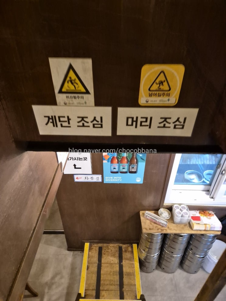  부암동 계열사 옛날식 후라이드 치킨 인왕산 등반후 점심식사로 방문