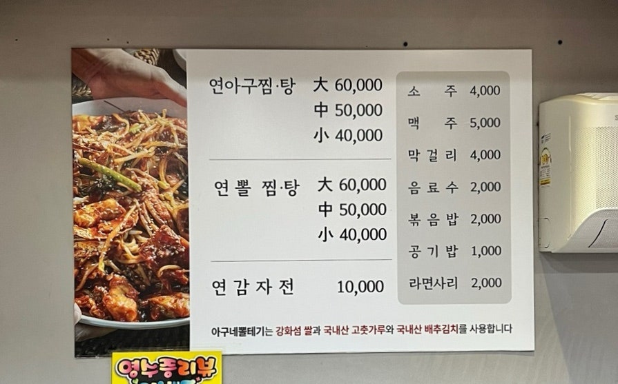 아구네뽈테기 사진 2