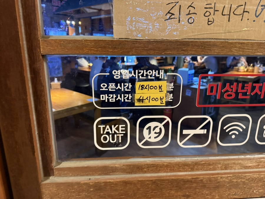 대동집 천안성정점 사진 5
