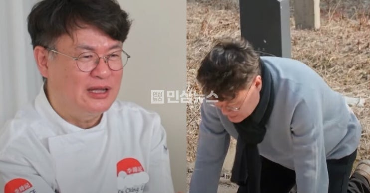 <b>여경래</b> "엄마!! 아빠 죽었어"…다섯 살 <b>아버지</b> 잃은 충격 기억 공개