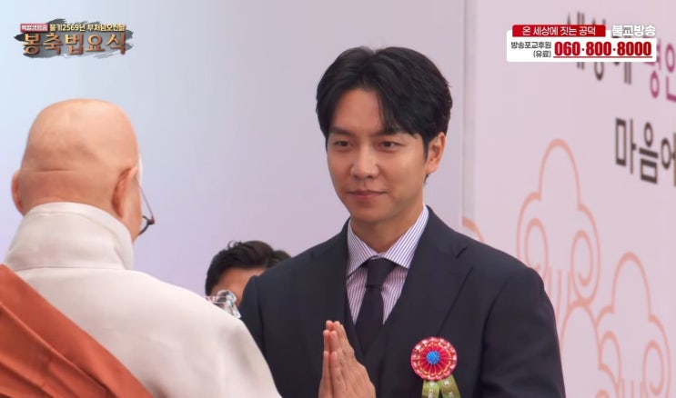 손절 <b>이승기</b> 근황, '처가위해 기독교→불교 개종' <b>불자대상 수상</b>