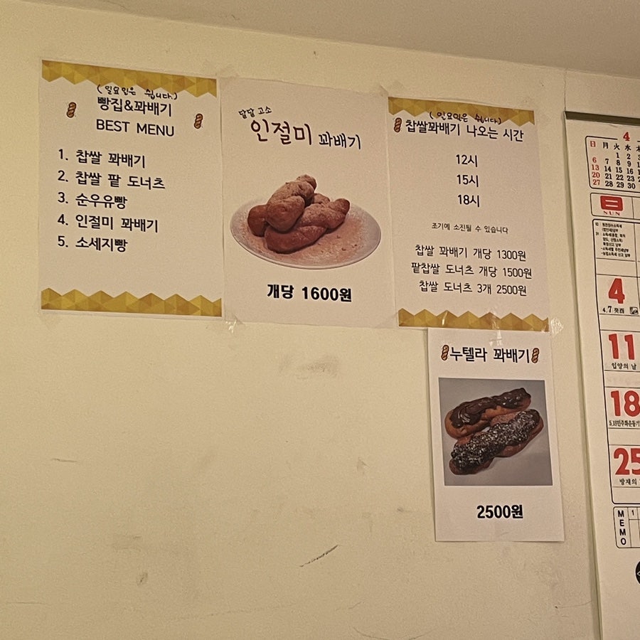 유오디아 사진 3