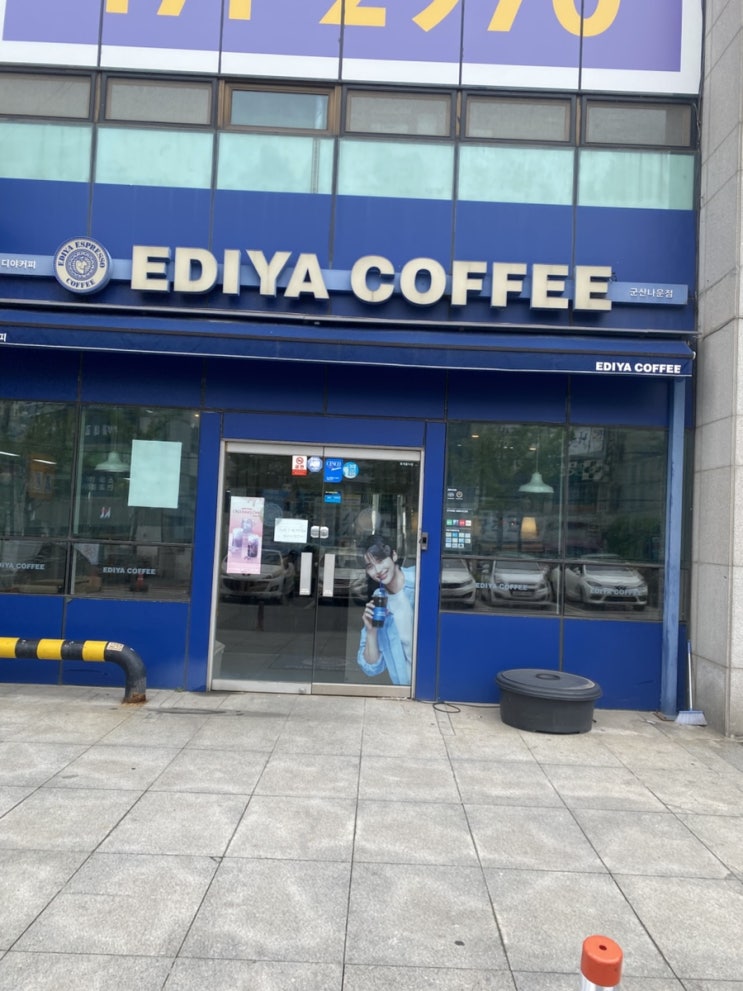  이디야 눈꽃빙수 팥인절미빙수 망고그래놀라빙수 옥수수크런치빙수 꿀자몽그래놀라빙수 이디야빙수 이디야1인빙수 이디야커피여름시즌 이디야신메뉴 이디야빙수가격 초콜릿청크쿠키(신) 화이트비엔나