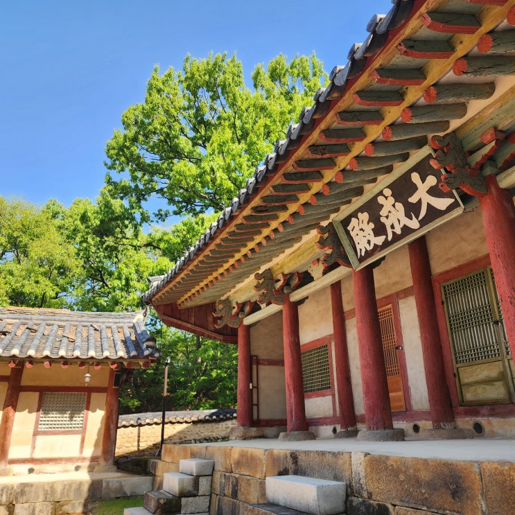  안성향교 풍화루 조선시대 교육기관 안성 여행 가볼만한 곳