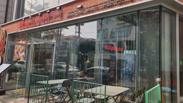  홍대술집 범밤부 합정본점에서 즐기는 특별한 아시아 퓨전 요리