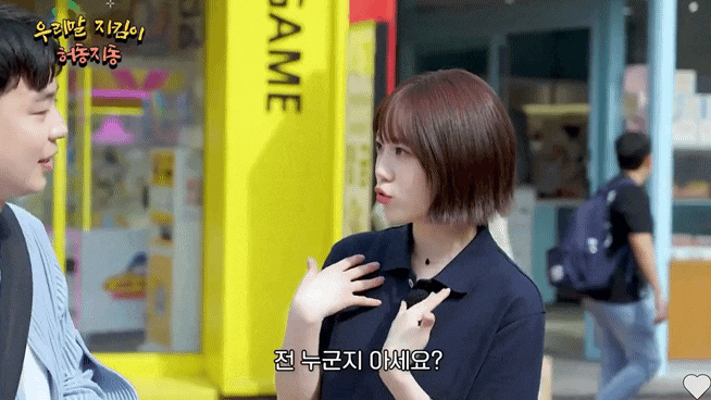 자기소개 안 하면 못 알아보는 연예인, 카라 허영지