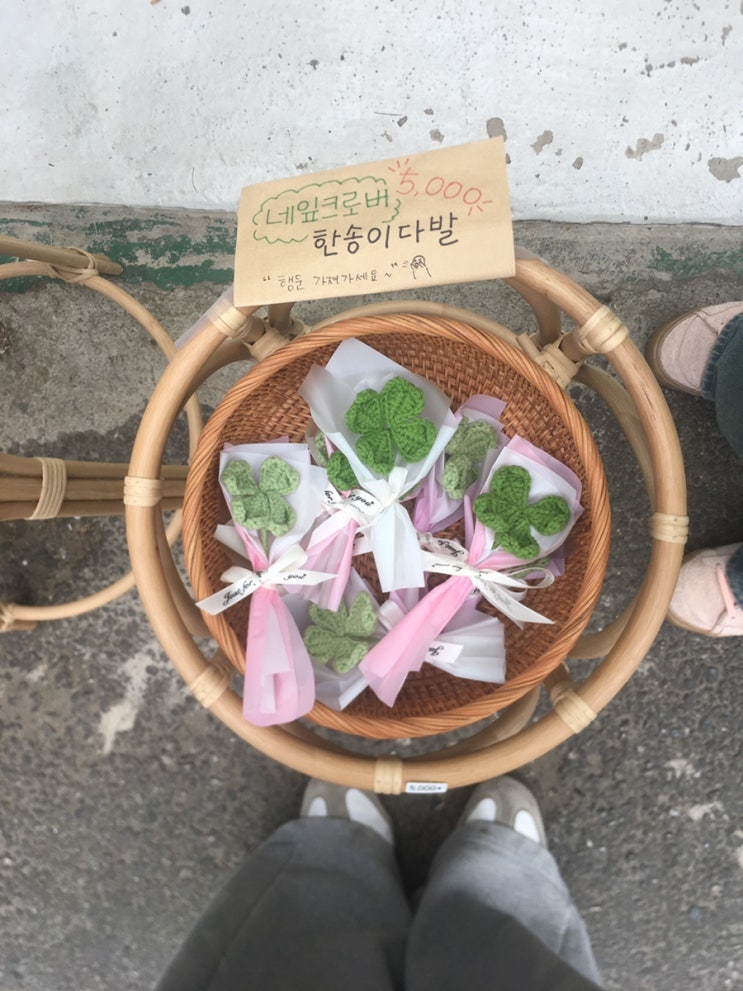 그 친절한 형사의 심장을 가져다 주세요.