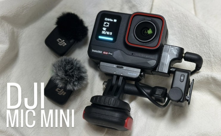  DJI 마이크 1세대 쓰다가 미니로 기변한 이유 그리고 스펙비교