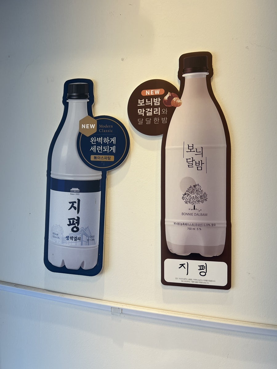 서종육회 양서점 사진 6