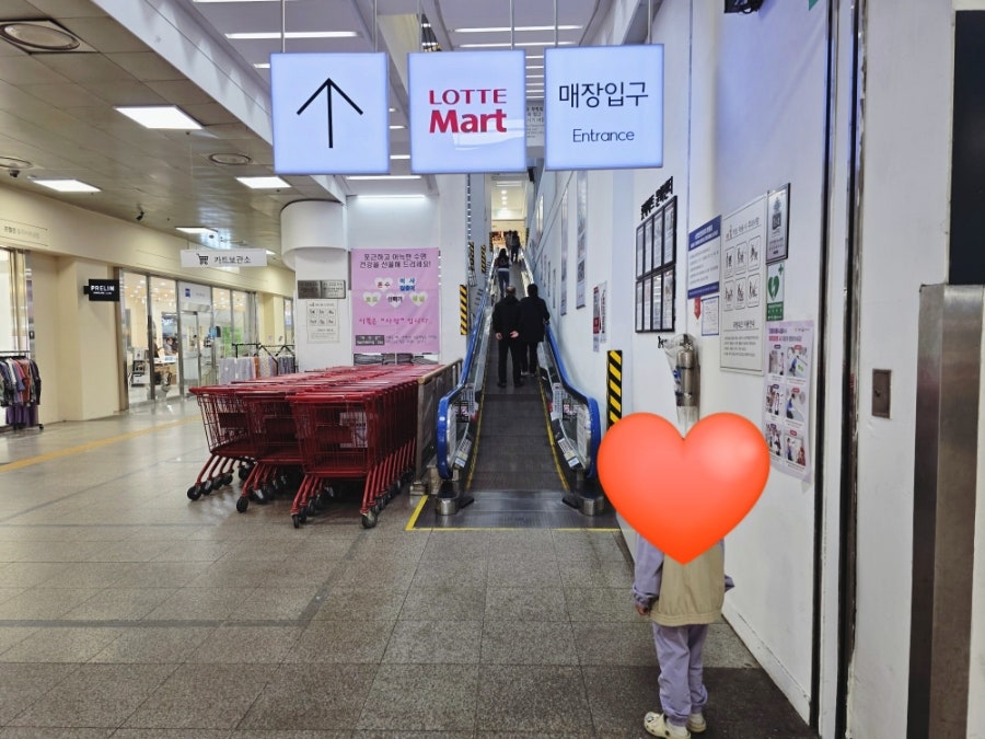 롯데리아 충주터미널점 사진 4